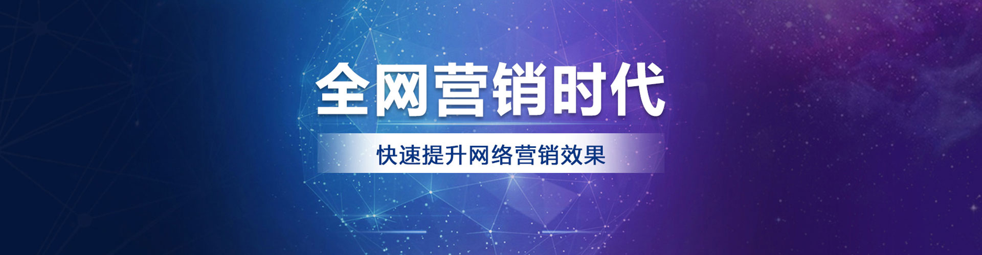 天长信息流广告